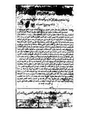 &rarr; الصفحة السابقة