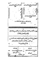 الصفحة التالية &larr;