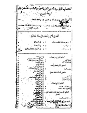 الصفحة التالية &larr;