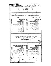 الصفحة التالية &larr;