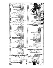 الصفحة التالية ←
