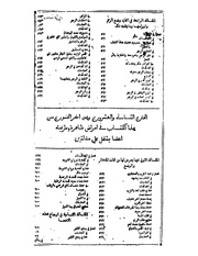 الصفحة التالية ←