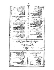 الصفحة التالية ←