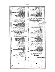 الصفحة التالية ←