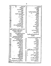 الصفحة التالية ←