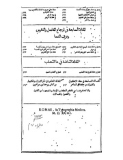 الصفحة التالية &larr;