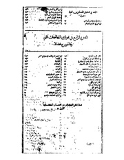الصفحة التالية &larr;