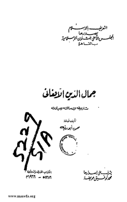 5229 Al Sharq Al Sharq 004.tif