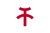 Flag of Kishiwada, Osaka.svg