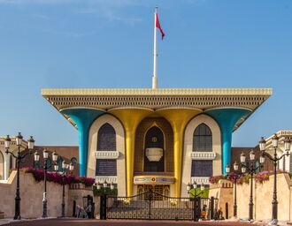قصر العلم