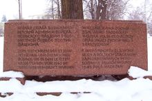 GedenksteinBautzen.jpg