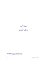 تصغير للنسخة بتاريخ 23:47، 6 يناير 2011