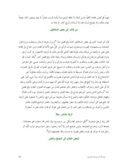 الصفحة التالية ←