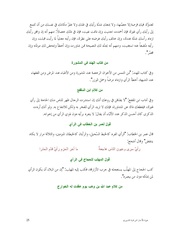 الصفحة التالية ←