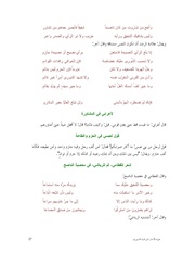 الصفحة التالية ←