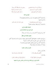 الصفحة التالية ←