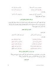 الصفحة التالية ←