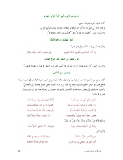 الصفحة التالية ←