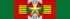 MDG National Order - Grand Cordon BAR.png