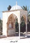 Yusuf dome.jpg