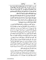الصفحة التالية &larr;