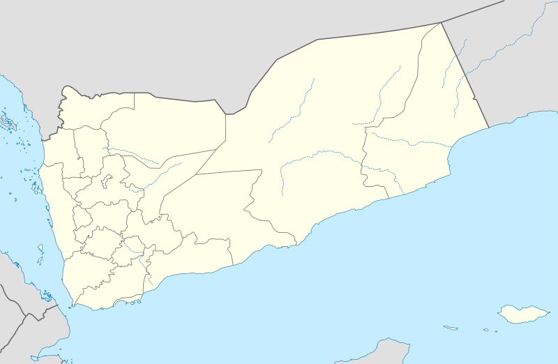 ملف:Yemen location map.svg