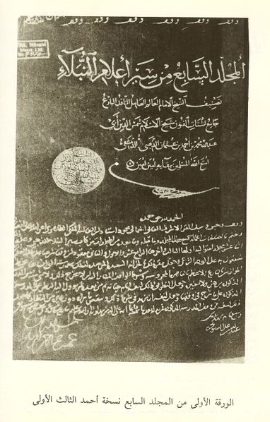 ملف:Nobala 1.jpg