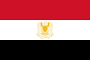 علم جمهورية مصر العربية ضمن اتحاد الجمهوريات العربية من عام 1972 حتى 1984
