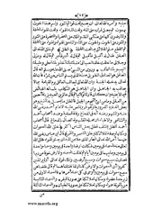 الصفحة التالية ←