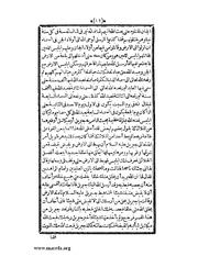 الصفحة التالية ←