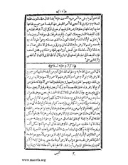 الصفحة التالية ←