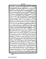 الصفحة التالية ←