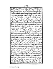 الصفحة التالية ←