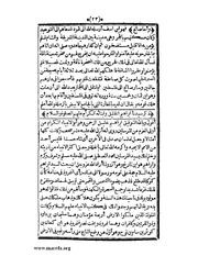 الصفحة التالية ←