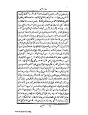 الصفحة التالية ←