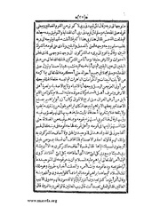 الصفحة التالية ←