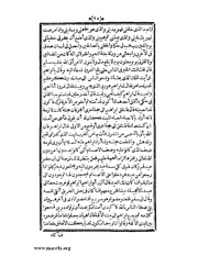 الصفحة التالية &larr;