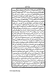 الصفحة التالية &larr;