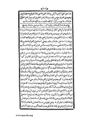 الصفحة التالية &larr;