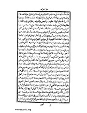 الصفحة التالية &larr;