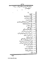 الصفحة التالية &larr;