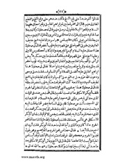 الصفحة التالية &larr;