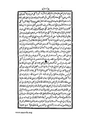 الصفحة التالية &larr;