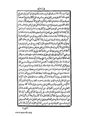 الصفحة التالية &larr;