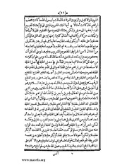 الصفحة التالية &larr;