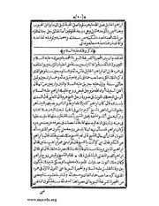 الصفحة التالية &larr;