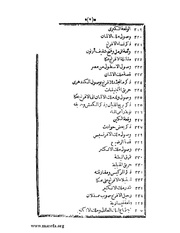 الصفحة التالية &larr;