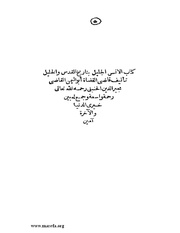الصفحة التالية &larr;