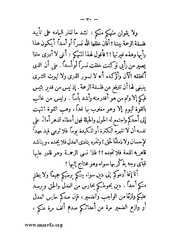 الصفحة التالية ←