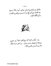 الصفحة التالية ←
